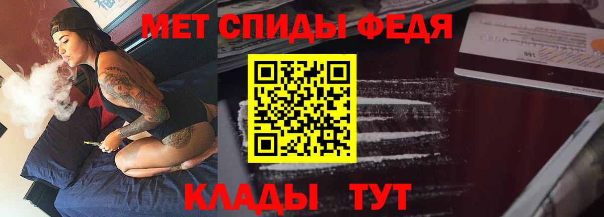 Амфетамин Premium Кыштым