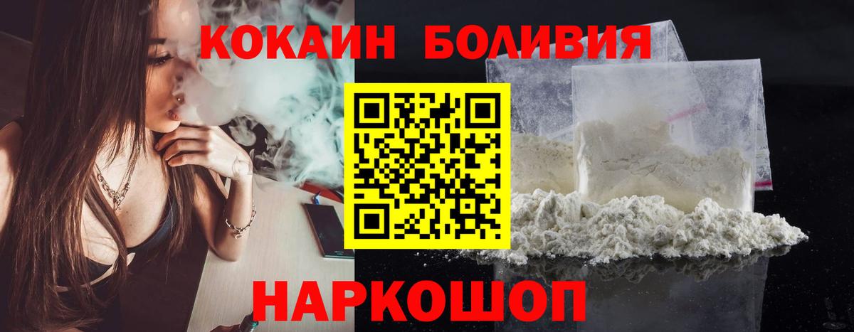 КОКАИН 97% Кыштым