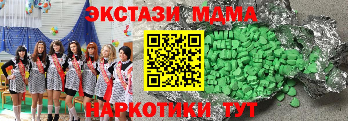 Экстази ешки  мега ссылка  Кыштым  Ecstasy  Вход с VPN  Экстази louis Vuitton 