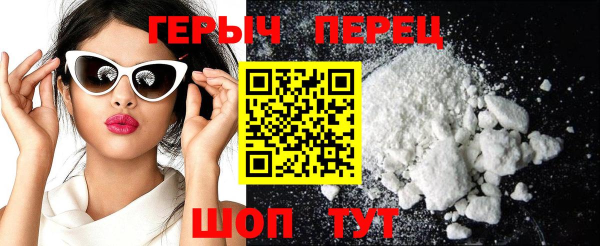 МЕТАДОН Кыштым