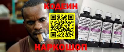ГАЛЛЮЦИНОГЕННЫЕ ГРИБЫ Заводоуковск