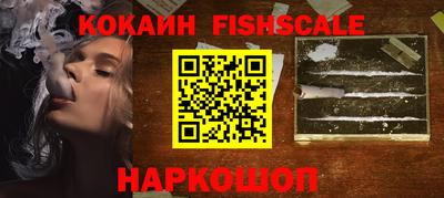 ГАЛЛЮЦИНОГЕННЫЕ ГРИБЫ Заводоуковск