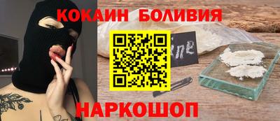 кокаин колумбия Заволжье