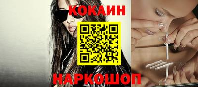 кокаин колумбия Заволжье