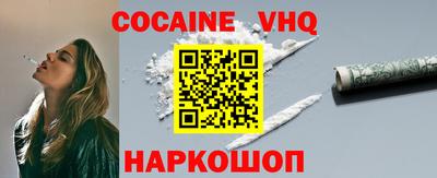 кокаин колумбия Заволжье