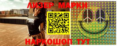 кокаин колумбия Жуковский