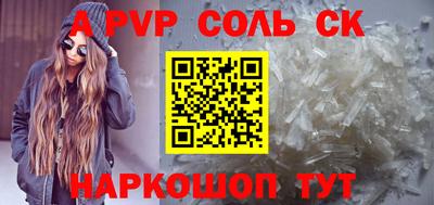 кокаин колумбия Заволжье