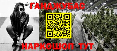 кокаин колумбия Жуковский
