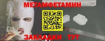 ГАЛЛЮЦИНОГЕННЫЕ ГРИБЫ Заводоуковск