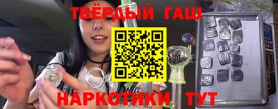 ГАЛЛЮЦИНОГЕННЫЕ ГРИБЫ Заводоуковск
