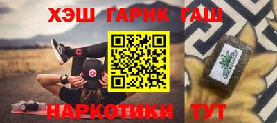 ГАЛЛЮЦИНОГЕННЫЕ ГРИБЫ Заводоуковск