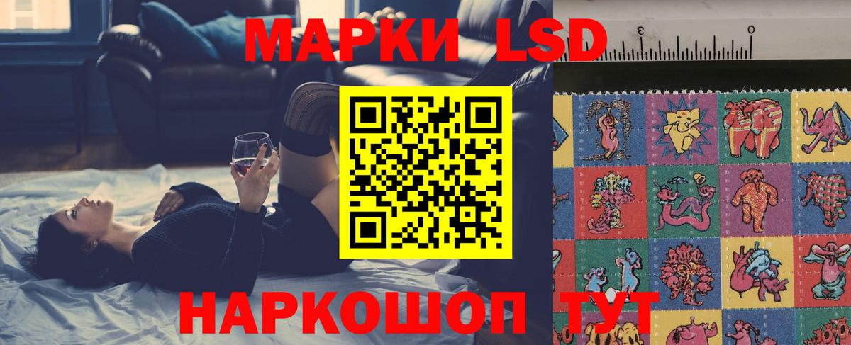 Кыштым  Лсд 25 экстази ecstasy  LSD-25 экстази ecstasy  Вход с VPN 