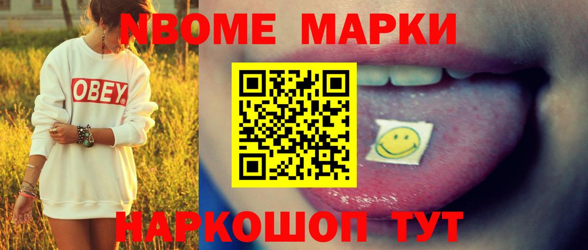 LSD-25 экстази ecstasy Кыштым